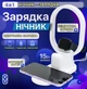 Ночник зарядная станция для телефона, часов, наушников беспроводная SMART 4 в 1 15Вт - изображение 1
