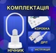 Ночник зарядная станция для телефона, часов, наушников беспроводная SMART 4 в 1 15Вт - изображение 2