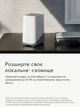 Центральний контролер Eufy Security S380 HomeBase 3 Edge Security Center для розумного будинку (T8030) Local Storage up to 16TB - зображення 3