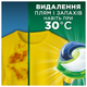Капсули для прання Ariel Pods All-in-1 Color Для кольорового 100 шт (8700216764179) - зображення 3