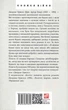 Книга У злиднях Парижа і Лондона. Зарубіжні авторські зібрання. Автор - Джордж Орвелл (Folio) - изображение 2