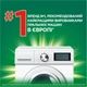 Гель для стирки Ariel Color 50 циклов стирки 2.25 л (8700216691475) - изображение 7