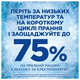 Капсули для прання Ariel Pods All-in-1 Sensitive Skin для чутливої шкіри 100 шт (8700216765619) - зображення 6