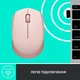 Комп'ютерна миша бездротова Logitech M171 Rose - зображення 6