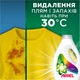 Гель для стирки Ariel Color 100 циклов стирки 4.5 л (8700216692007) - изображение 5