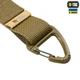 M-Tac брелок Key Holder Elite, Coyote - зображення 7