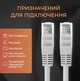 Інтернет кабель мережевий білий високошвидкісний патч корд 2 м LAN 4PR UTP (Gigabit RJ45 Ethernet, 10 Гбіт/с) CAT 6 Gear PK-6E1WH колір білий (88137m) - зображення 4