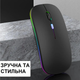 Беспроводная бесшумная аккумуляторная мышка с RGB подсветкой 1600DP Bluetooth 5.2 + 2.4 GHz тихая для ноутбуков пк планшетов плоская Slim - изображение 8