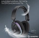 Игровые беспроводные наушники GamePro HSW-250 7.1 Bragi Asgard RGB Tri-Mod Black - изображение 13