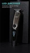Аккумуляторный триммер для стрижки бороды и усов с USB и LED-дисплеем VGR V-105 Pro Черный + Масло для смазки лезвий - изображение 3