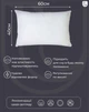 Набор U-tek Подушка Teak Fabien Mourice Синтепух 40x60 см + Наволочка Boston Soft Grey Сатин Серая 40х60 см (PTFM4060+SG46) - изображение 5