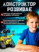 Конструктор на пульті управління робот Wall-e 3в1 - зображення 6