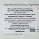 Чай черный Life by Follis Английский завтрак Органический 20 пакетиков х 2 г (7350054815475) - изображение 3
