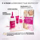 Крем-фарба для волосся без аміаку L'Oreal Paris Casting Creme Gloss 515 - Морозний шоколад (3600521249925) - зображення 8