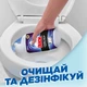 Чистящее средство для унитаза Duck Суперсила Видимый Эффект 500 мл (4823002004199) - изображение 2