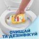 Чистящее средство для унитаза Duck Гель Глубокой очистки Цитрусовый 500 мл (4823002000733) - изображение 2