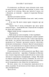 Кров і попіл: Із крові й попелу (Подарункове видання). Дженніфер Л. Арментраут (9786175481486) - изображение 7