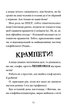 Книга Хлопавка для Різдвозавра. Автор - Том Флетчер (Видавництво Старого Лева) - изображение 3