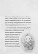 Книга Сантана Суперклаус. Остання Хранителька Свята. Автор - Слава Світова (ВСЛ) - изображение 2