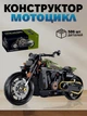 Дитячий конструктор Мотоцикл Harley Davidson 586 деталей Technic - зображення 1
