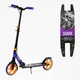 Самокат двухколесный "Best Scooter" SH-10042(4) "SHARK", с ручным тормозом, зажим руля, колеса PU - 20 см, 1 амортизатор, в коробке - изображение 1