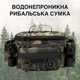 Водонепроникна сумка для рибальських снастей / наживки / котушок, рибальський рюкзак - переноска для ходової риболовлі з ременем на плече або талію, хакі (99835093) - зображення 1