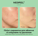 Пилинг- сыворотка для лица со спикулами и центеллой 6000 Medi-Peel Phyto Cica-Nol B5 6000 Shot Serum, 50 мл - изображение 4
