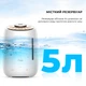 Зволожувач повітря Deerma 5L White DEM-F600 - зображення 6