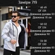 Чоловіча вітровка, весняна, з капюшоном, на блискавці Мод СФН- 719, сірий, розмір 50-52 - изображение 4