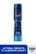 Дезодорант-спрей NIVEA Men Fresh active Активная свежесть 200 мл (5900017072876) - изображение 2