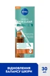 Сыворотка NIVEA Derma Skin Clear для восстановления водного баланса и чистой кожи 30 мл (5900017095530) - изображение 2