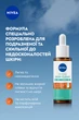 Сыворотка NIVEA Derma Skin Clear для восстановления водного баланса и чистой кожи 30 мл (5900017095530) - изображение 3