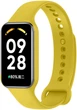 Ремешок ArmorStandart для Xiaomi Mi Band 8 Active / Redmi Smart Band 2 Yellow (ARM74002) - изображение 1