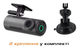 Xiaomi 70Mai M310 Smart Dash Cam CN українська прошивка + додатково кріплення на присосці та чохол MicroSD 128gb UHS-1 - зображення 2