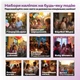 Наліпка на стіну на день народження дівчинки Oxbo Party Чарівний замок 120х114 см Фіолетовий - зображення 6