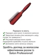 Щетка для волос SALON Professional R9543 - изображение 2