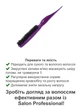 Щетка для волос SALON Professional ND3345 - изображение 2