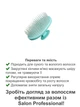 Щетка для волос SALON Professional 18212SC - изображение 2