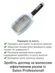 Щетка для волос SALON Professional 0088B - изображение 2