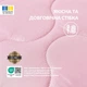 Подушка двусторонняя Soft IDEIA с искусственным пухом, 50x70 см белый/пудра (8-35500*002) - изображение 8