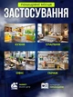Датчик чадного газу газоаналізатор СО портативний безпровідний Navu автономний для дому квартири gazoanalizator сигналізація детектор виявлення витоку вуглекислого газа побутовий сигналізатор датчики диму + 3 батарейки - зображення 3