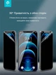 Гидрогелевая пленка Devia Privacy Matte для смартфона Samsung Galaxy S25 Ultra (DV-SM-S25UPRV) - изображение 2