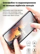 Гидрогелевая пленка Devia Privacy Matte для смартфона Samsung Galaxy S25 Ultra (DV-SM-S25UPRV) - изображение 3