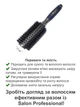 Щетка для волос SALON Professional 6319RPT - изображение 2