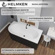 Ванна акриловая Helmken Marbella Lux 170x75 см (80239365AA) комплект 3 в 1: правосторонняя ванна, ножки, Черная фронтальная панель - изображение 4