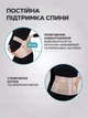 4в1 бандаж для беременных: утягивающий до и после родов на липучках сверхпрочной фиксации, Размер XXL, бежевый (544444636) - изображение 3
