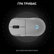 Мышка Logitech G Pro 2 Lightspeed Wireless White (910-007302) - изображение 7