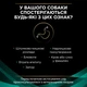 Сухой корм для собак Purina Pro Plan Veterinary Diets EN Gastrointestinal 12 кг (7613035152861) - изображение 2