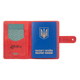 Шкіряний портмоне для паспорта / ID документів HiArt PB-02/1-S18-1440-T005 Shabby Red Berry "Mehendi Art" - зображення 5