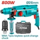 Перфоратор Total TH308268-2 SDS-Plus, 800Вт, 0-4000об/мх + патрон (TH308268-2) - изображение 5